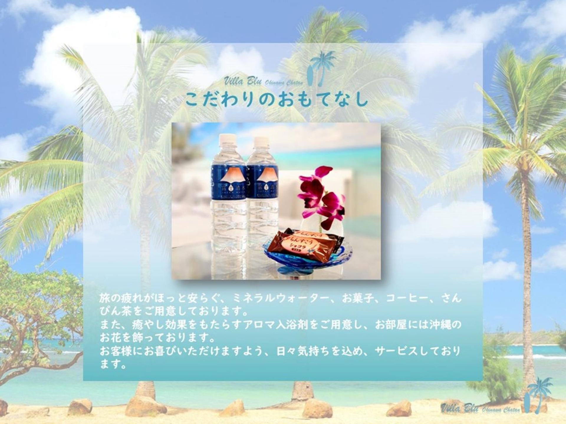 Villa Blu Okinawa Chatan 2-1 ヴィラブルー沖縄北谷2-1 "沖縄アリーナ徒歩圏内の民泊ホテル" Экстерьер фото
